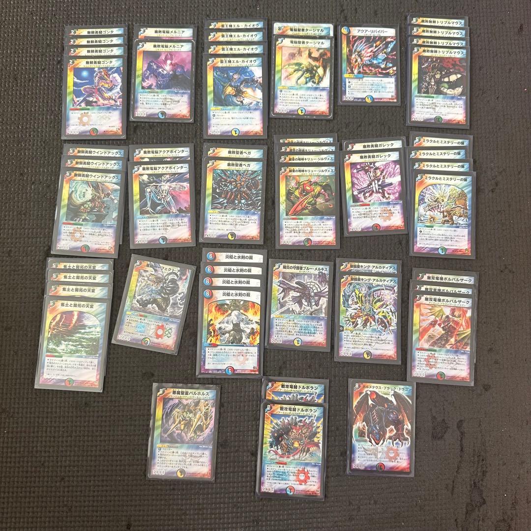 デュエマクラシック引退品初期多数