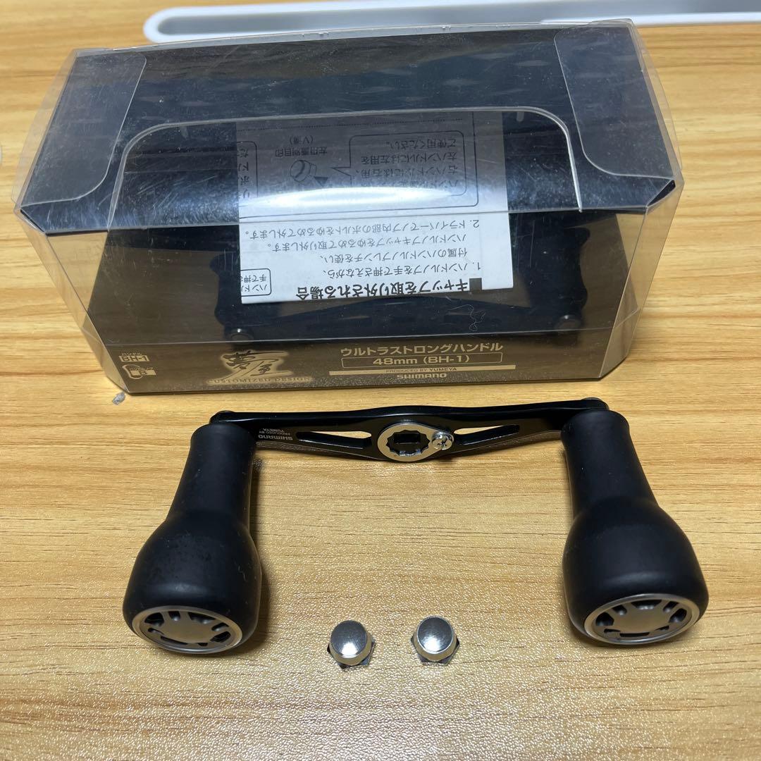 シマノ　ウルトラストロングハンドル48mmBH-1 シマノ 夢屋 ウルトラストロングハンドル 48mm BH-1 - 釣具のポイント