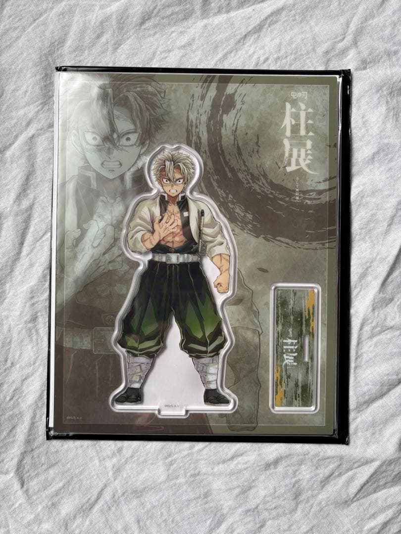 鬼滅の刃□柱展アクリルスタンド□不死川実弥□キービジュアル - メルカリ