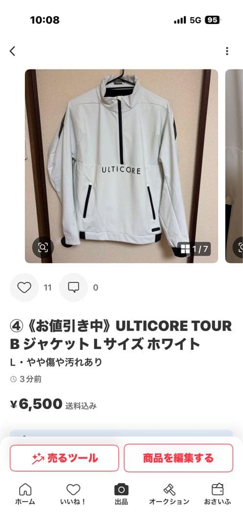 《まとめ売り》①〜⑥ メンズゴルフウェア