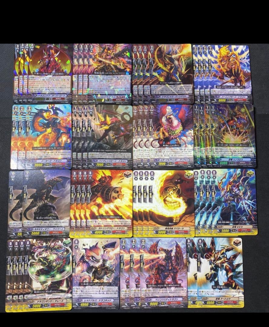 かげろう オーバーロード The Яe-birth 初期 デッキ かげろう ドラゴニックオーバーロード The Яe-birth 初期 デッキ