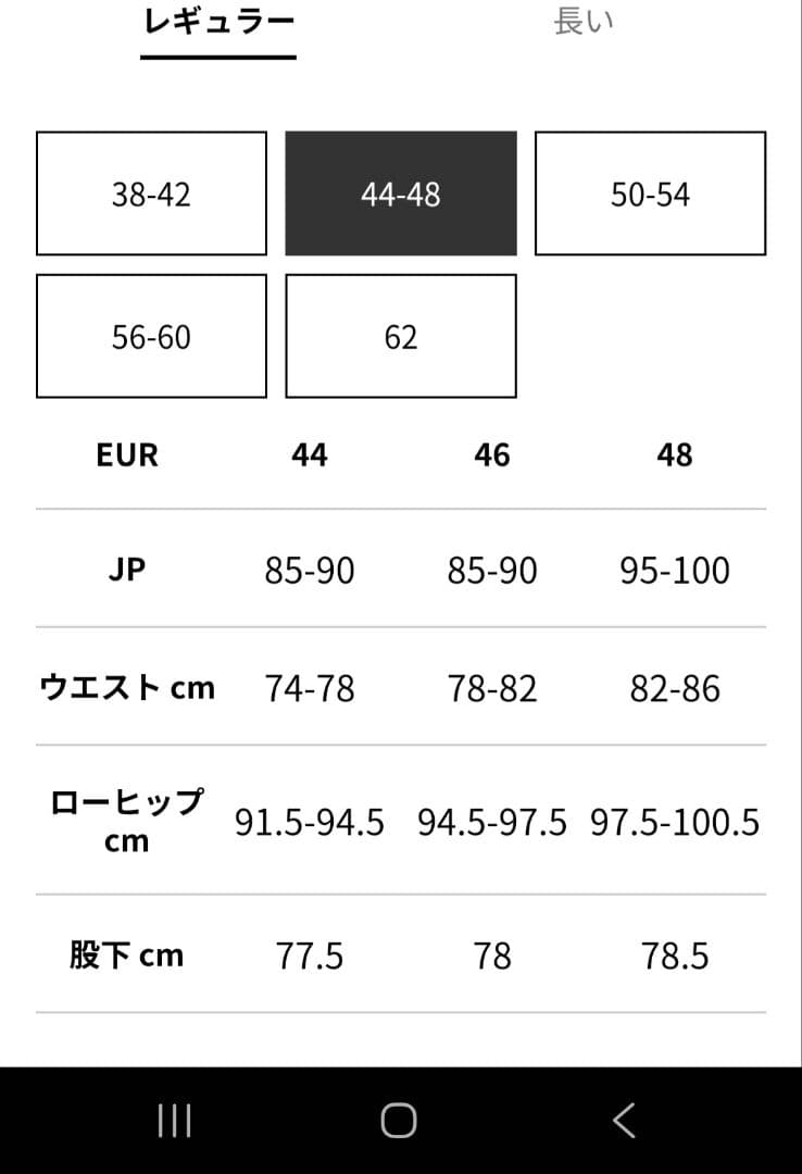 ピ*ァ様 Glenn Martens H&M スラウチーツイルパンツ - メルカリ