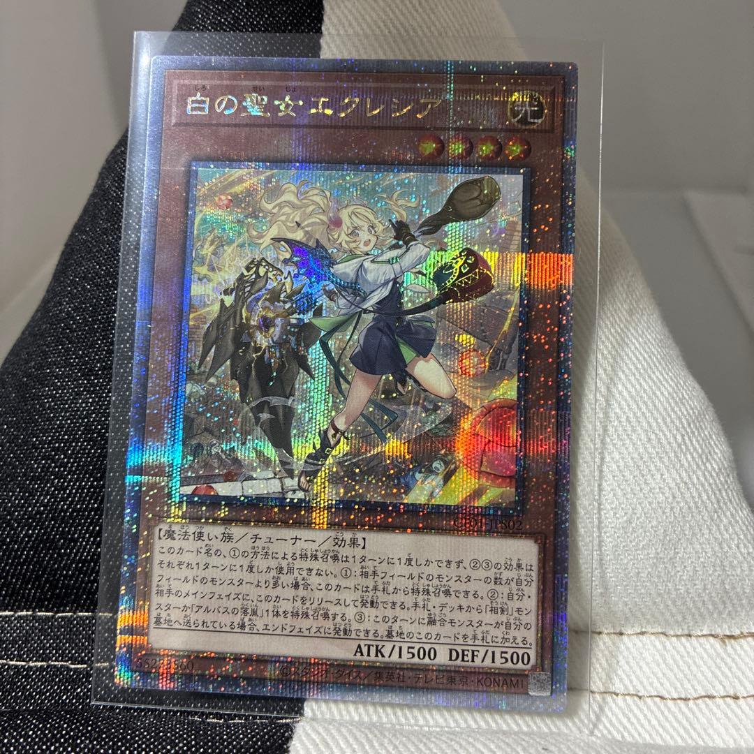 遊戯王　白の聖女エクレシア 絵違い25th 遊戯王 白の聖女エクレシア 25th シークレット 絵違い 遊戯王 白の聖女