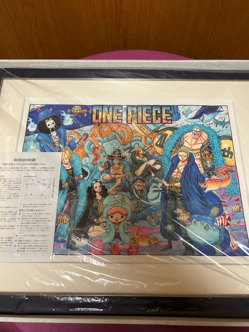 ワンピース　連載20周年記念　複製原画　新品未開封 激レア】ワンピース 10周年 20周年 額装高精細複製原画 ONEPIECE 激
