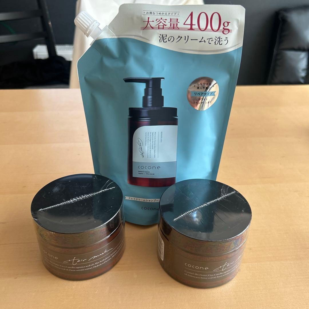 cocone エステマスク 2個セット + シャンプー 400g Amazon | クレイクリームシャンプー ＆ ヘアマスク 2点セット cocone