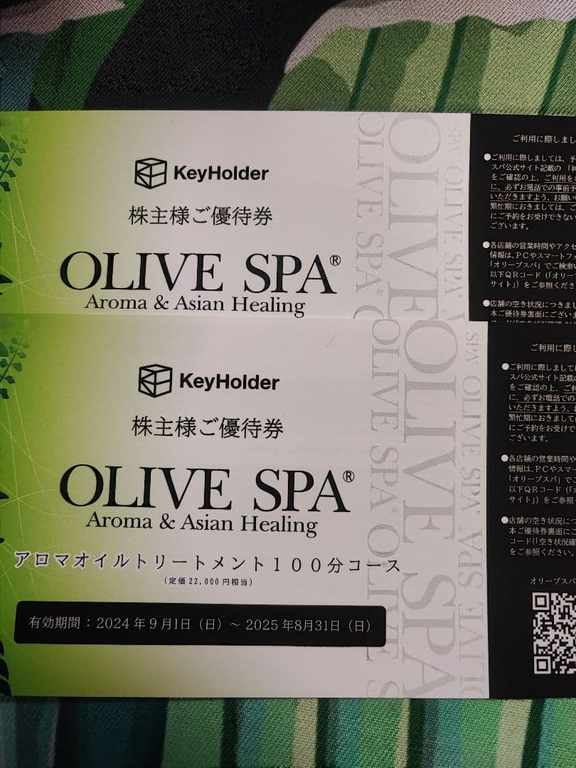 OLIVE SPA 株主優待券 アロマオイルトリートメント100分コース2枚