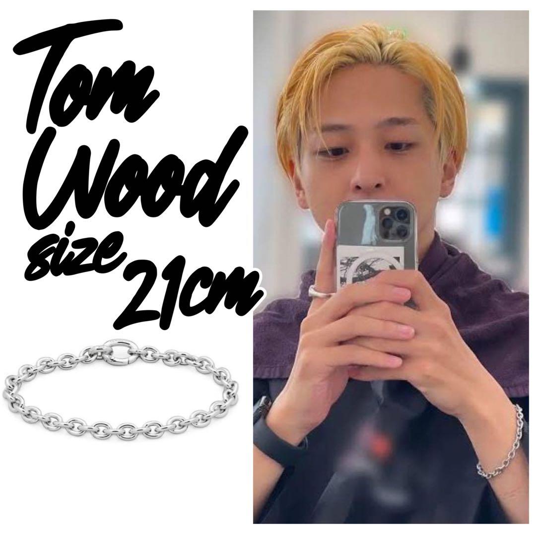定価4.8万/寺西拓人】TOM WOOD Ada Bracelet 21cm - メルカリ