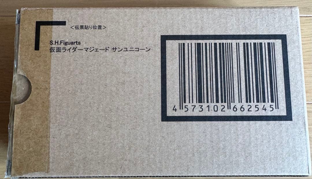 仮面ライダーガッチャード マジェード フィギュアーツ Figuarts S.H.Figuarts 仮面ライダーマジェード サンユニコーン | 魂ウェブ