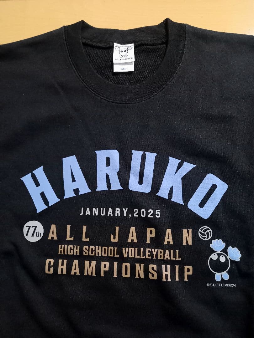 未使用！2025年、春の高校バレー 春高トレーナー、XXL 黒 国体