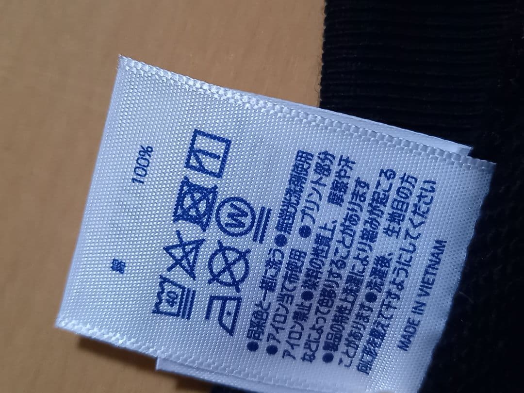 未使用！2025年、春の高校バレー 春高トレーナー、XXL 黒 国体