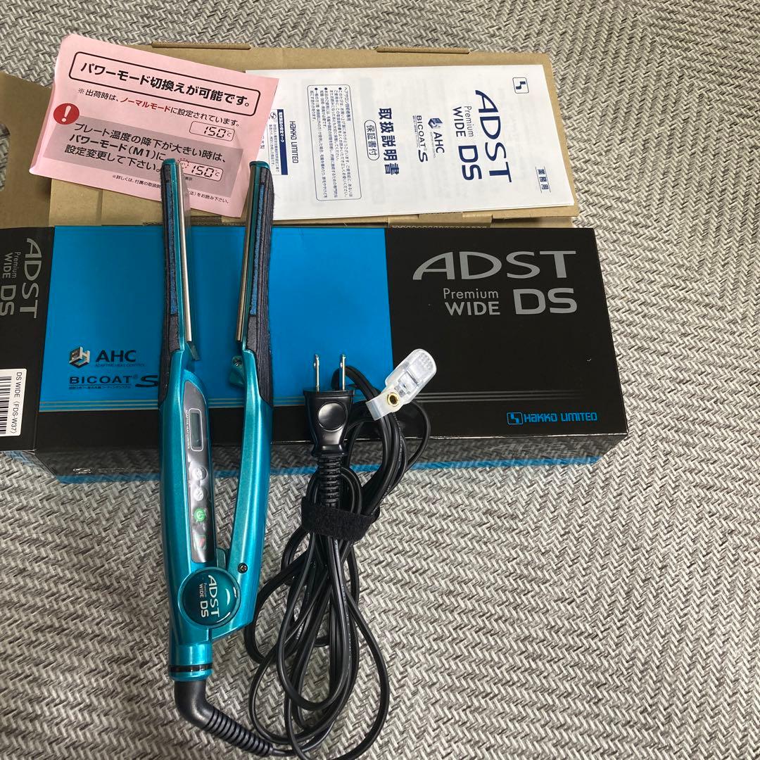 新品保証書アドストワイドストレートハッコー正規品