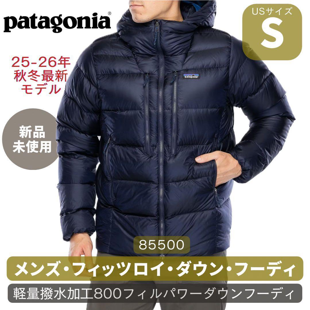 25-26秋冬 パタゴニア メンズ フィッツロイ ダウン フーディ S - メルカリ