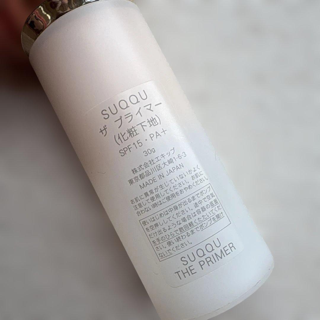 SUQQU ザ プライマー 30g SPF15 PA+ - メルカリ