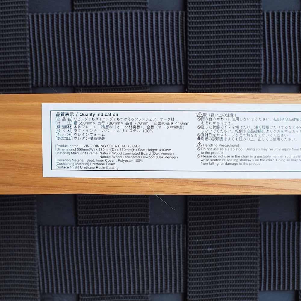 無印良品/MUJI ソファチェア デニム A ZR24191の通販はau PAY