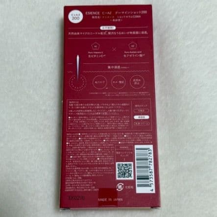 ESIENCE エシエンス C×AZ ダーマインショット 200 28個 - メルカリ