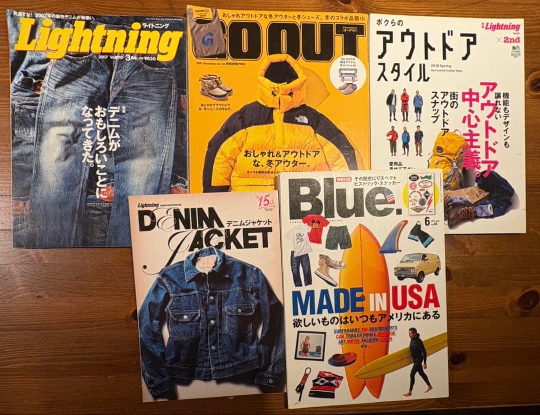 別冊Lightning Lightning 雑誌 セット ライトニング 13冊セット