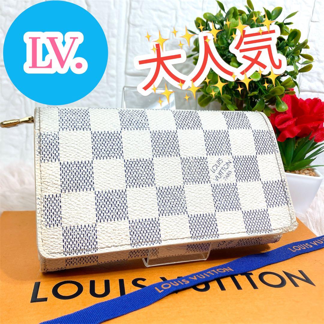 ルイヴィトン 現行 ダミエ アズール ポルトフォイユ トレゾール コンパクト □ルイ・ヴィトン□ ダミエ L字ファスナー 財布 ポルトフォイユ