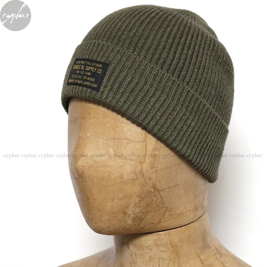 新品 RRL ニット キャップ DOUBLE RL ダブルアールエル ビーニー