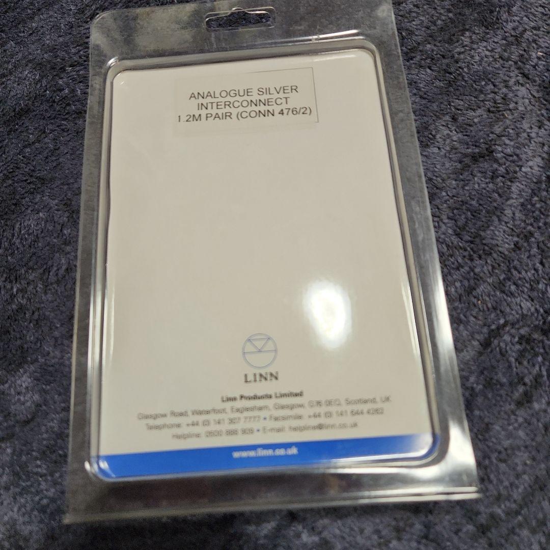 Linn アナログシルバーインターコネクト 1.2m
