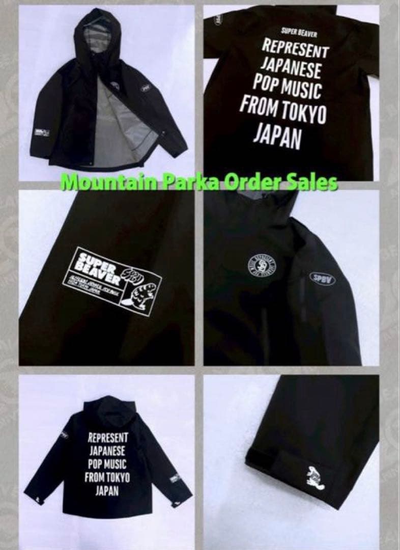super beaverマウンテンパーカー M - メルカリ