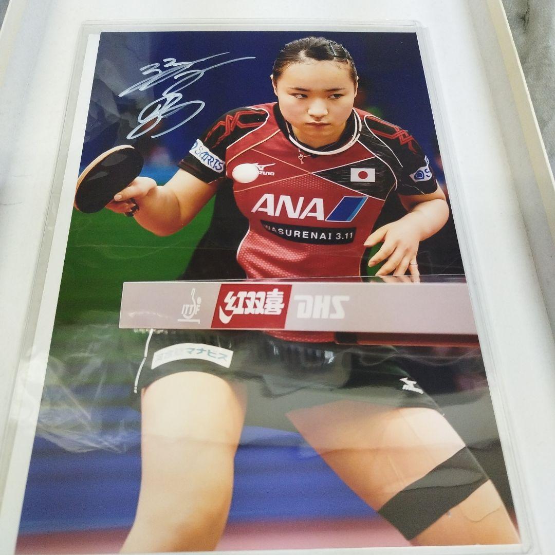 女子卓球オリンピック金メダリスト 伊藤美誠 直筆サイン入りフォト