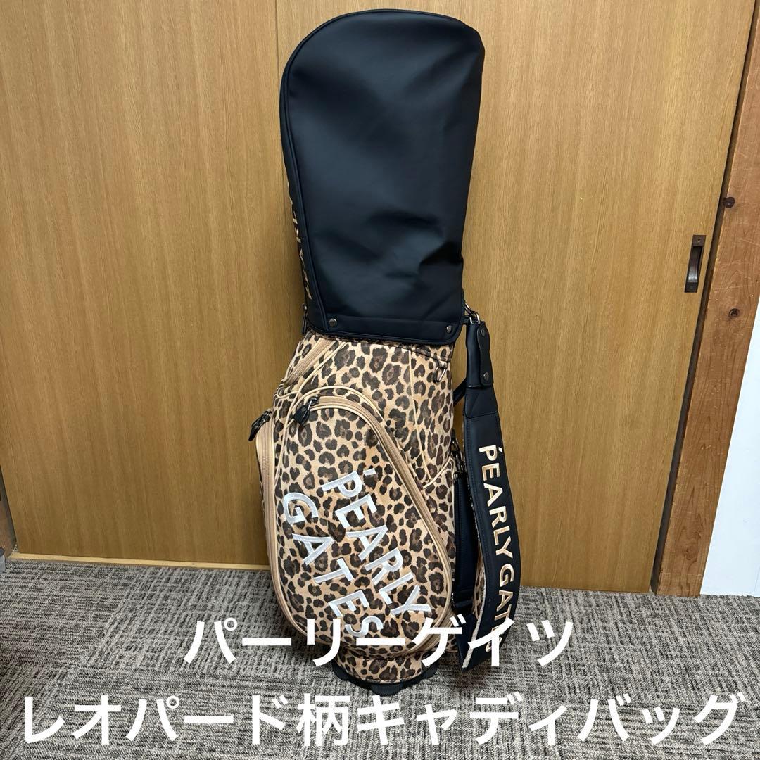パーリーゲイツ レオパード柄キャディバッグ - メルカリ