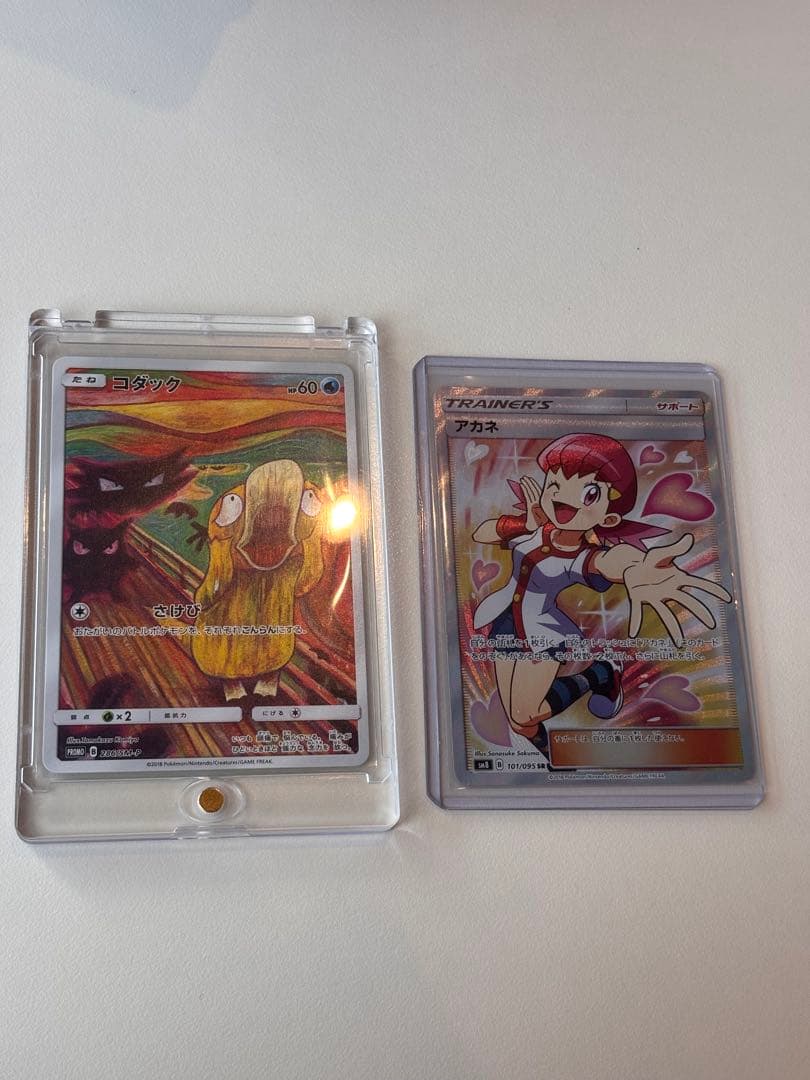 286/SM-P コダック「P」　ムンクコダック　アカネsrおまけ付き 286/SM-P コダック「P」 ムンクコダック アカネsrおまけ付き 状態A