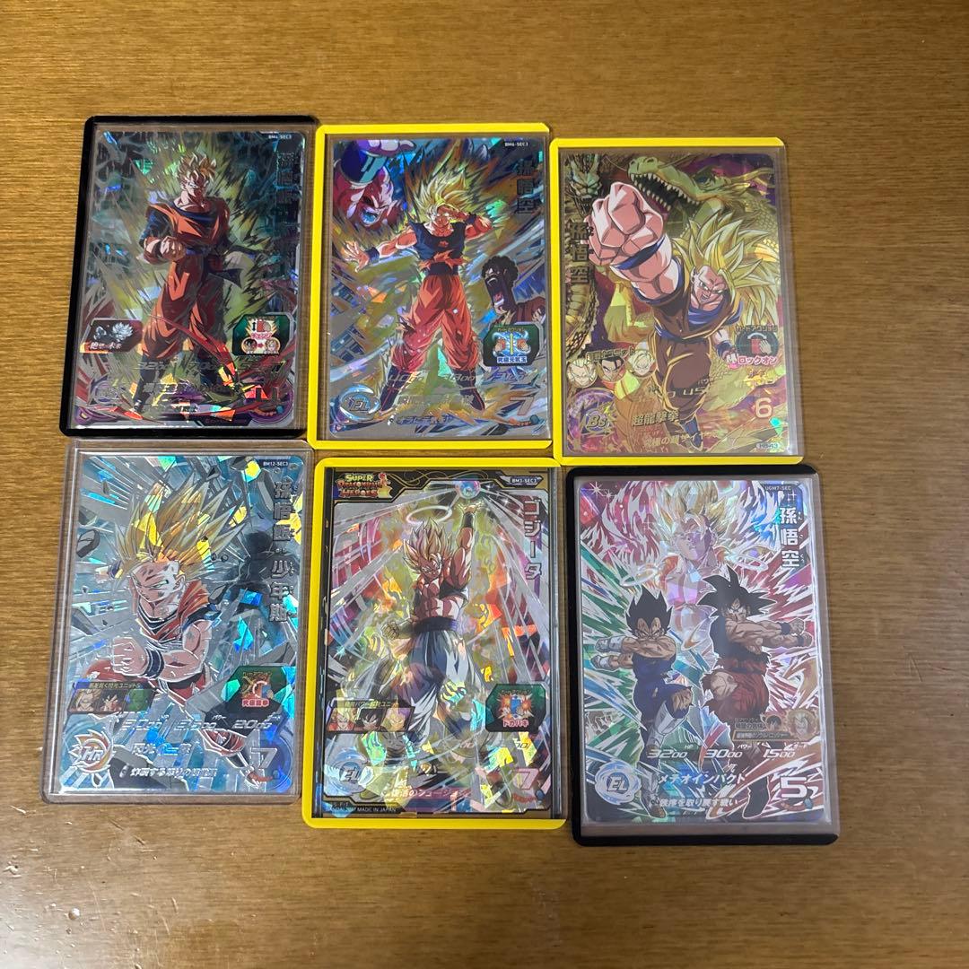 スーパードラゴンボールヒーローズ　まとめ売り スーパードラゴンボールヒーローズ まとめ売り - メルカリ