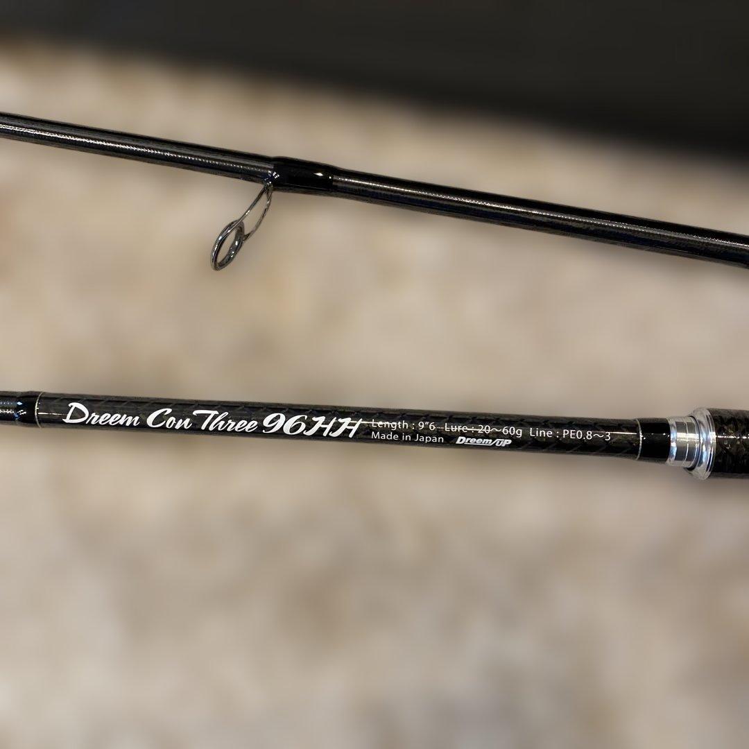 ドリームアップ　ドリームコンスリー96HH