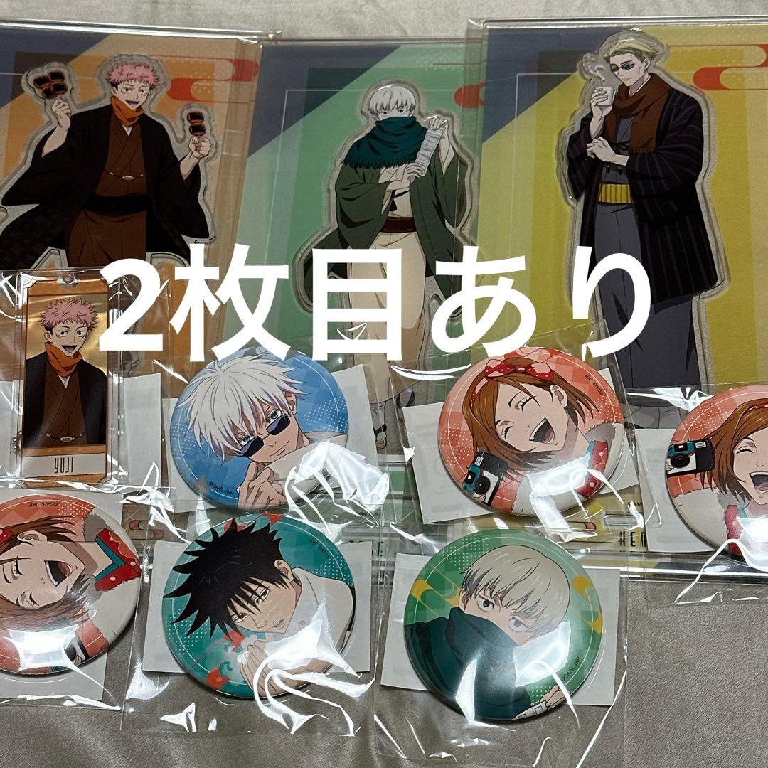 呪術廻戦 まるくじ 和装すたいる アクスタ 缶バッジ 五条悟