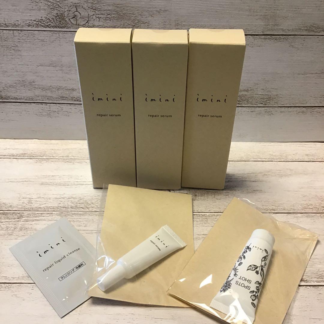 新品未開封 イミニ リペアセラム オールインワン乳液 50ml×3本＋サンプル 楽天市場】送料無料 【公式】 imini イミニ リペアセラム