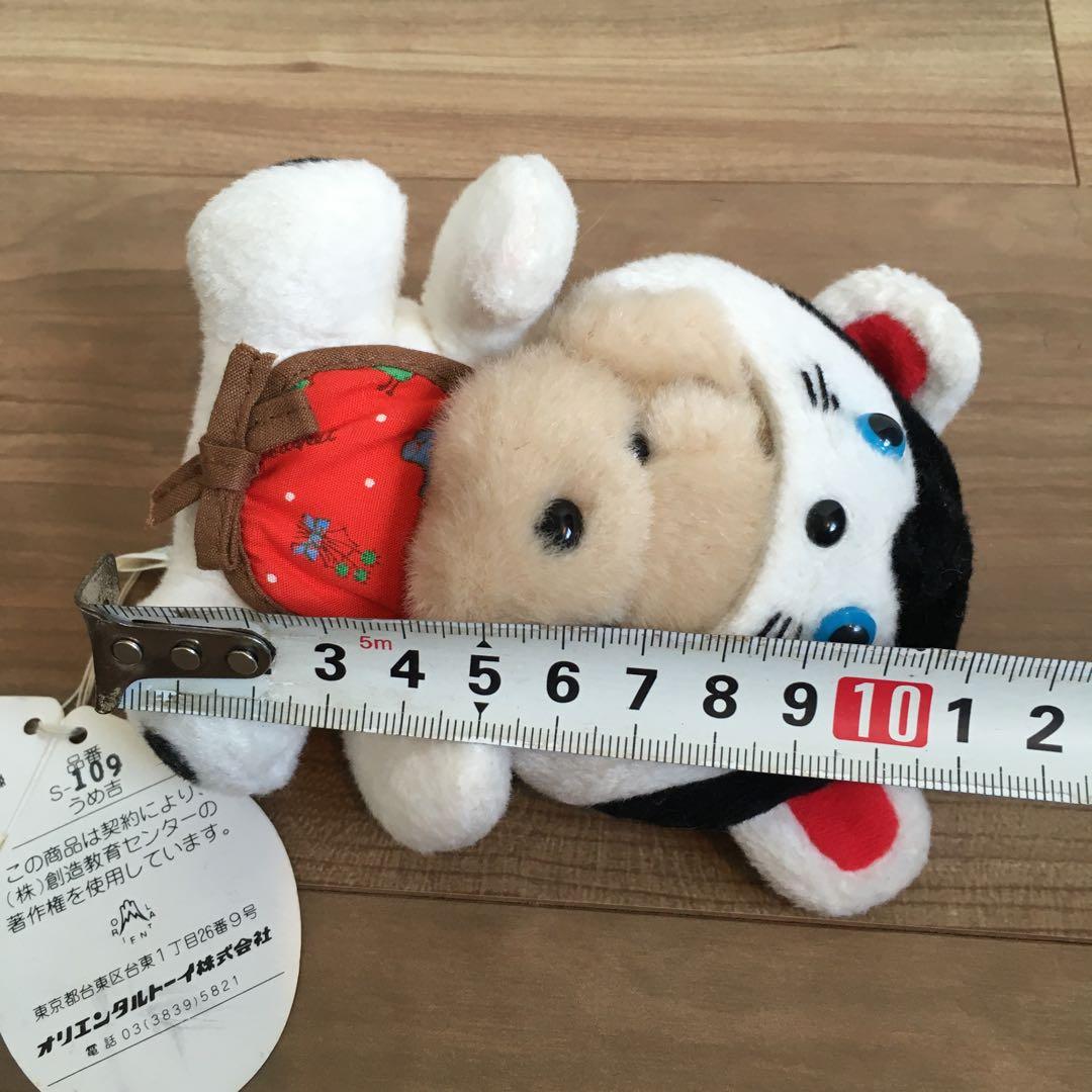 レア 未使用保管品 オリエンタルトーイ うめ吉 犬張子 ぬいぐるみ