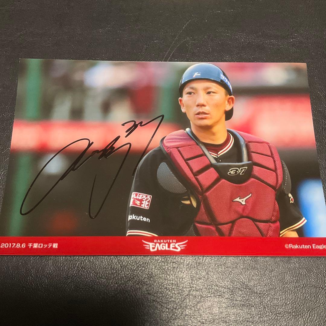 楽天イーグルス 嶋基宏 直筆サイン入り 写真 中日ドラゴンズ - メルカリ