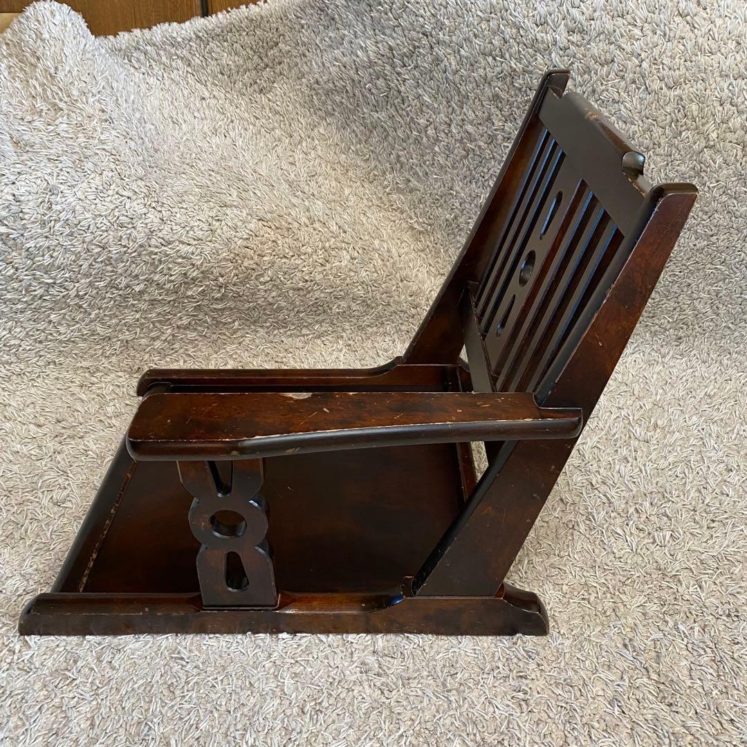 北海道民芸家具片肘付き座椅子高級二脚セットヴィンテージアンティーク