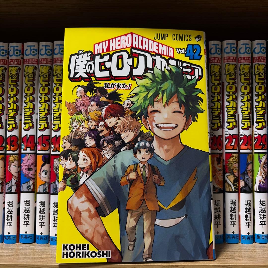 僕のヒーローアカデミア 全42巻セット 中古 楽天市場】【中古】僕のヒーローアカデミア ＜全42巻セット＞ / 堀越