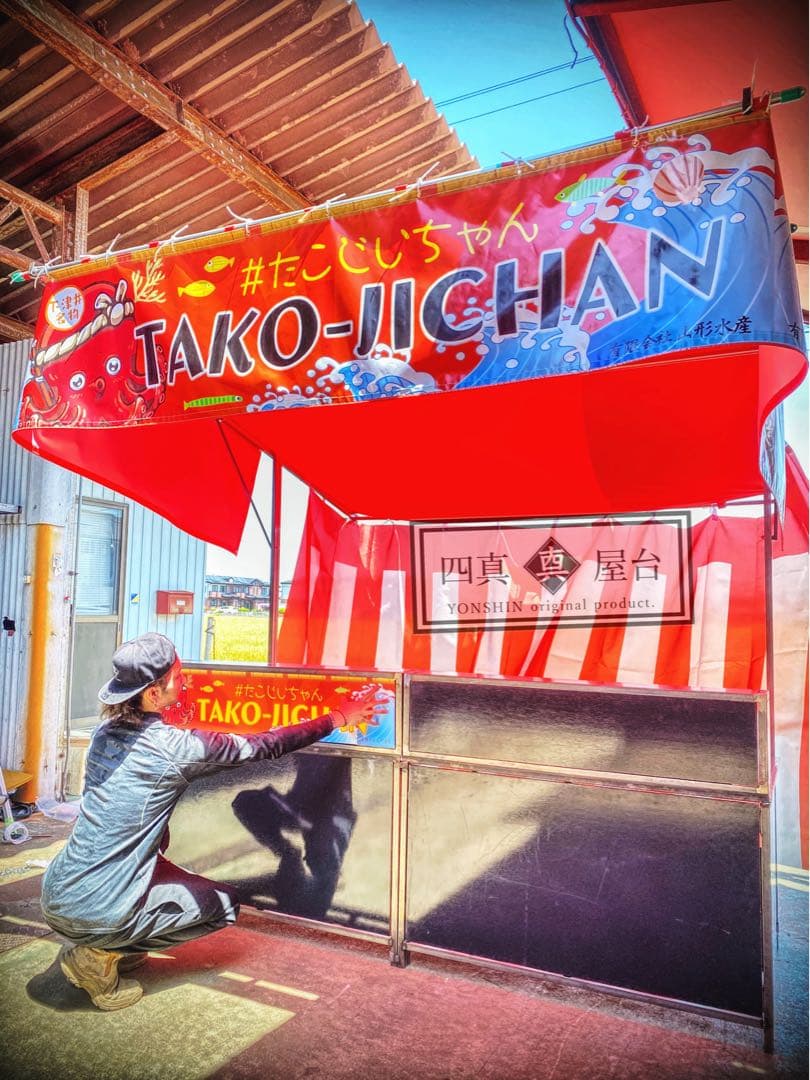 激売れ三寸！［四真屋台］三寸屋台☆テキ屋☆露店☆お祭り☆移動販売