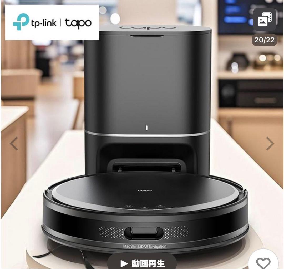 Tapo RV20 Max Plus 音声コントロール5300pa 紙パック付 Tapo RV20 Max Plus | 5300Pa Suction MagSlim™ LiDAR Navigation