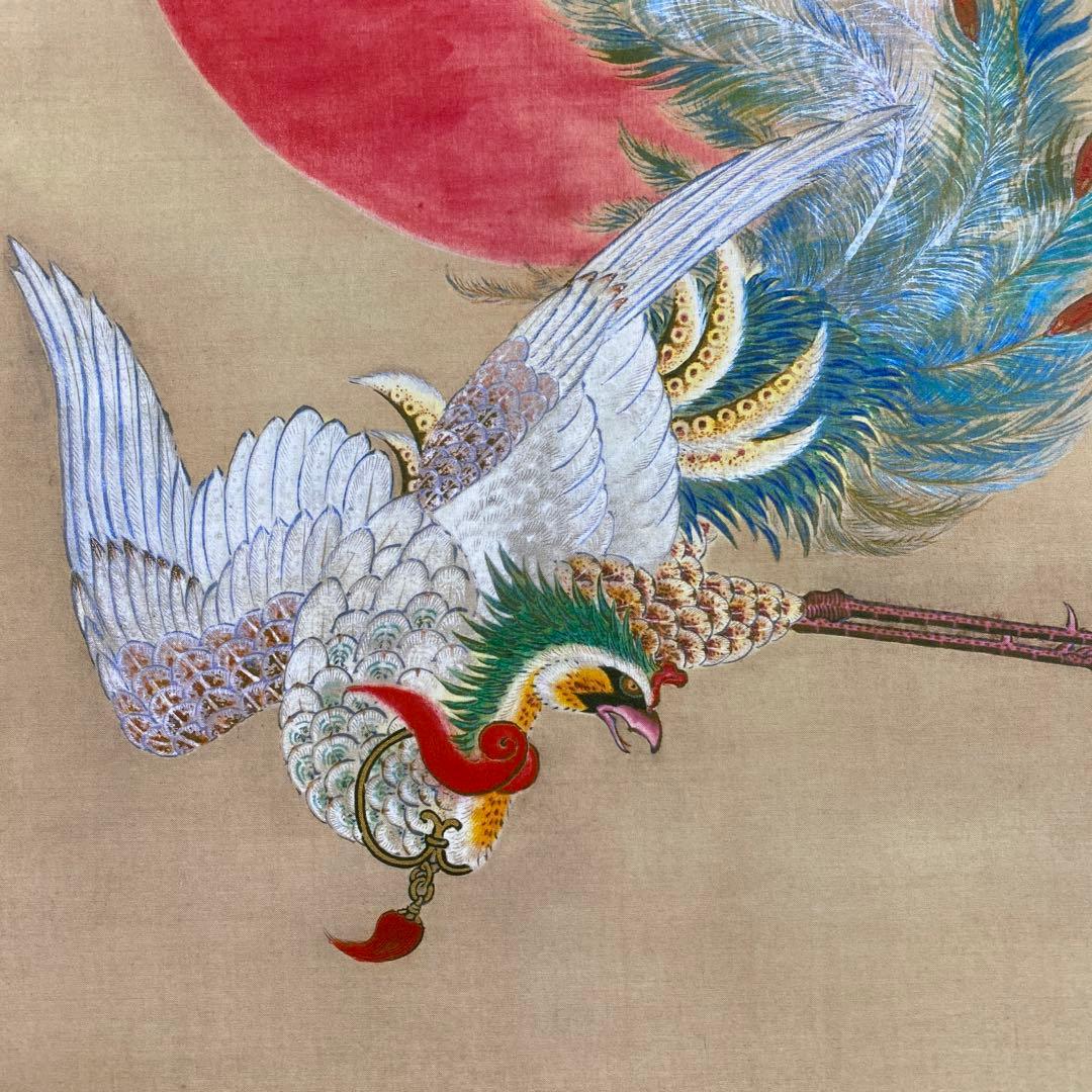 美品 掛け軸 伊藤若冲筆「日出鳳凰図」縁起物 シルクスクリーン