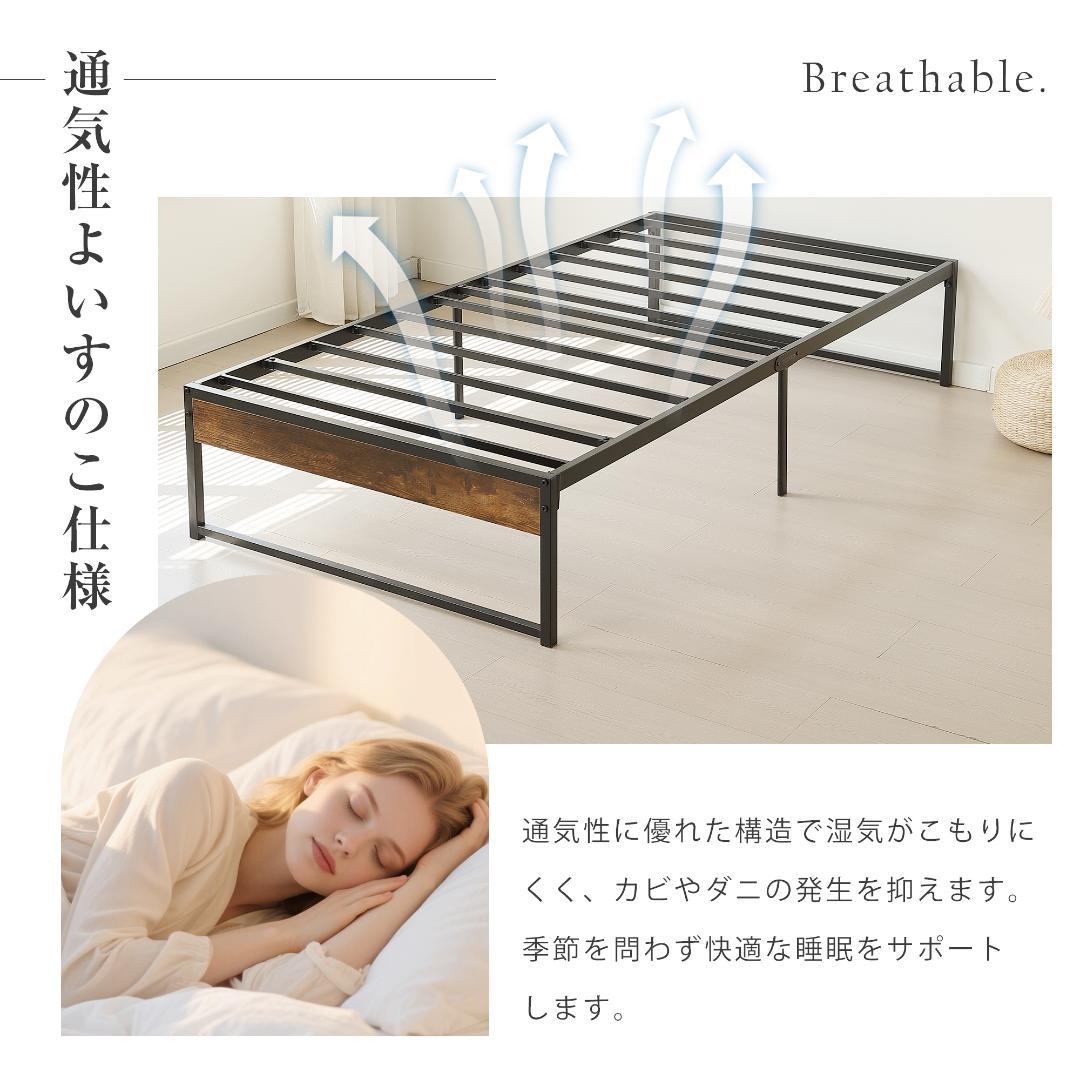 ダブル D】ベッドフレーム パイプベッドパイプ+木 シングルベッド BLACK