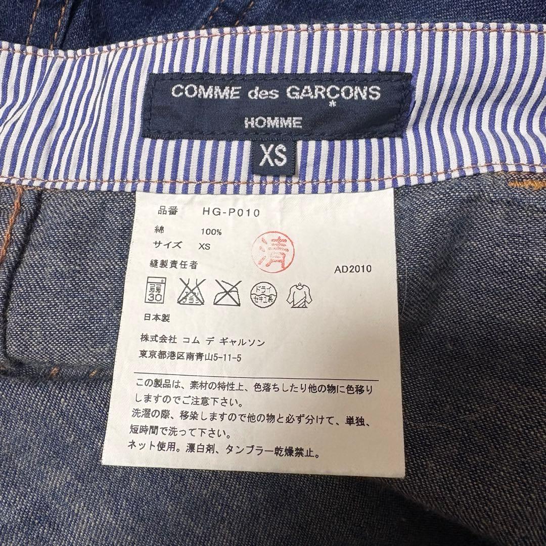 COMME des GARÇONS HOMME ダブルニーデニムペインターパンツ