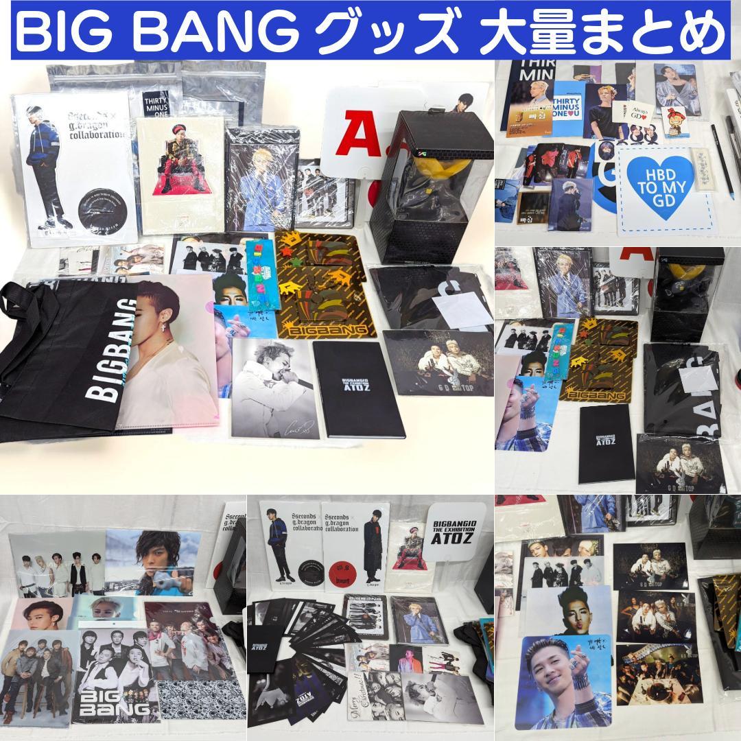 K-POP BIG BANG 希少 ペンライト 大量グッズ 処分 まとめ売り - メルカリ
