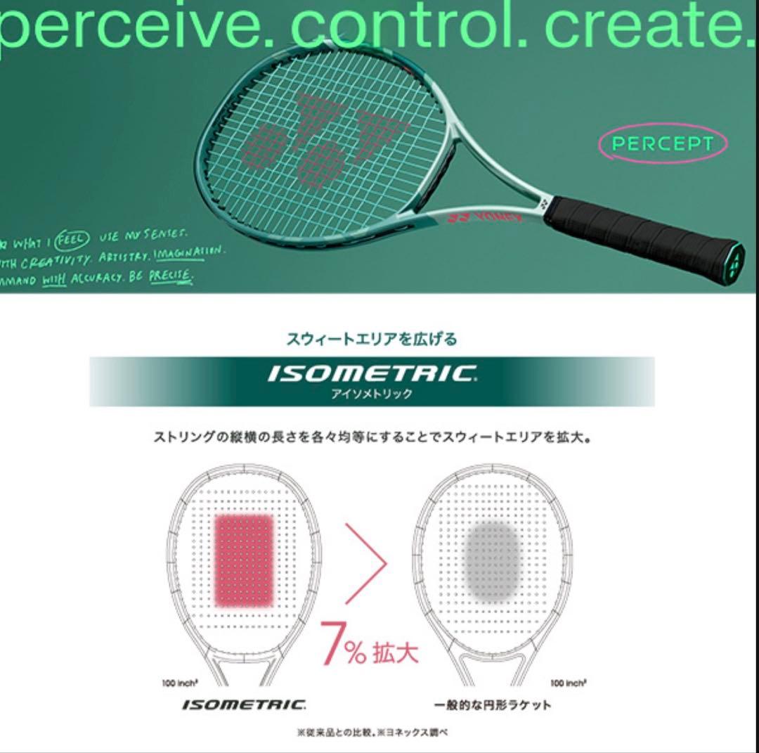 美品】 YONEX PERCEPT 100L グリップ2 - メルカリ