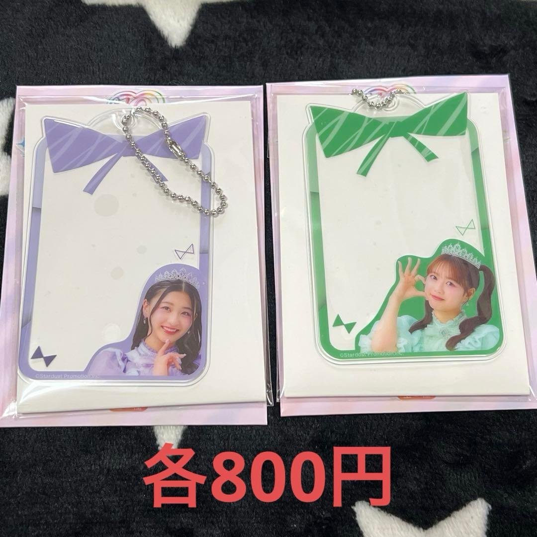 超ときめき宣伝部 とき宣 一番くじ ローソン D賞 吉川ひより 杏