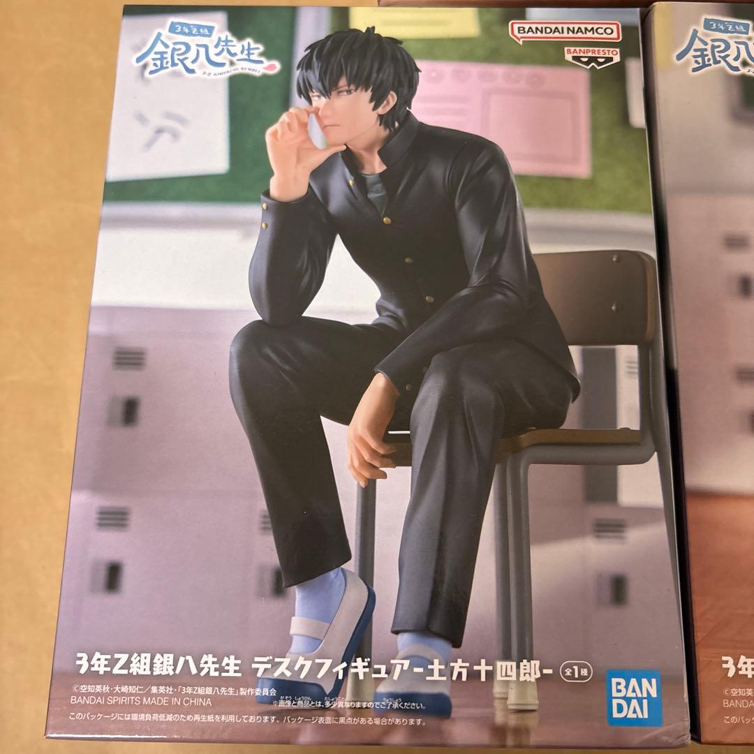 3年Z組 銀八先生 デスクフィギュア 3点 - メルカリ