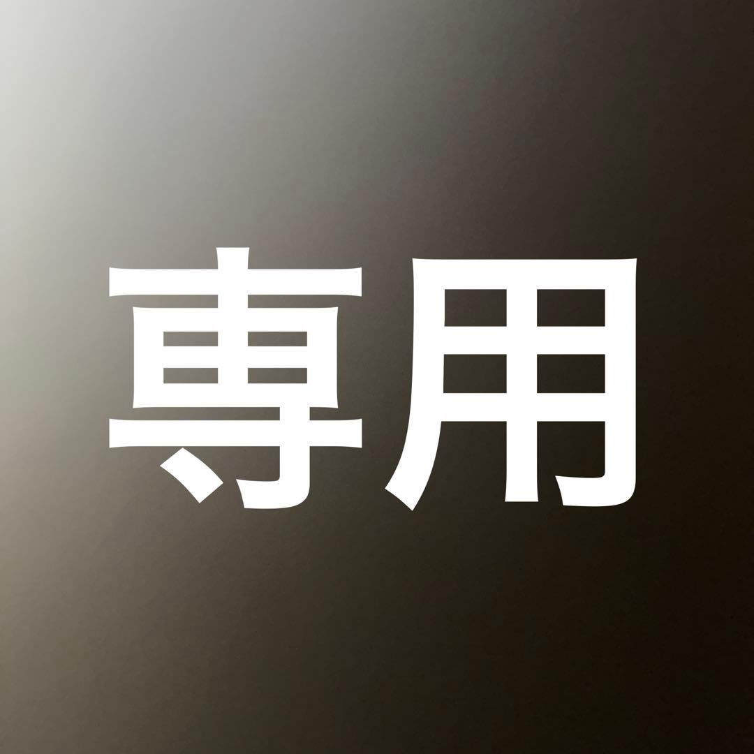 専用【4409.4233.4318.4308.4410.4267.4396】 s-l1200.jpg