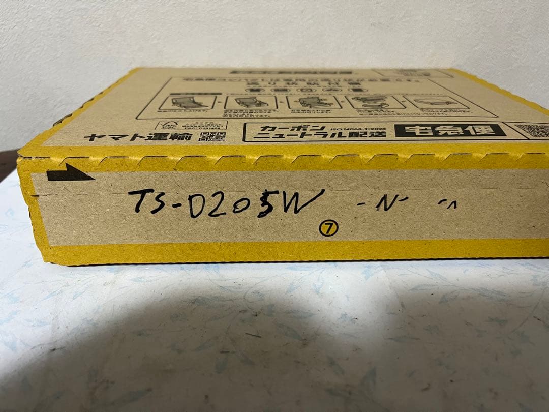 セルスター　ドライブレコーダー TZ-D205W -N-