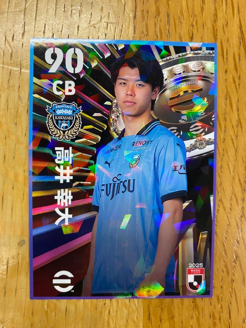 川崎フロンターレ 高井幸大 キラカード eFootball - メルカリ