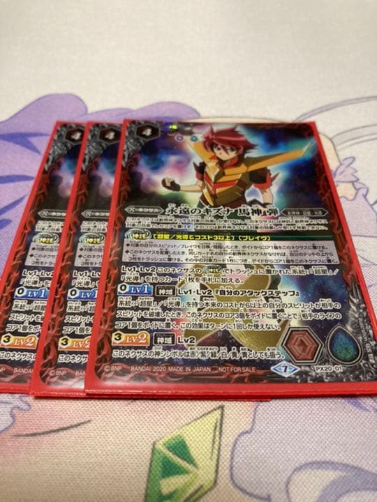 氷創神姫フレミア 3枚 シークレット X バトルスピリッツ バトスピ