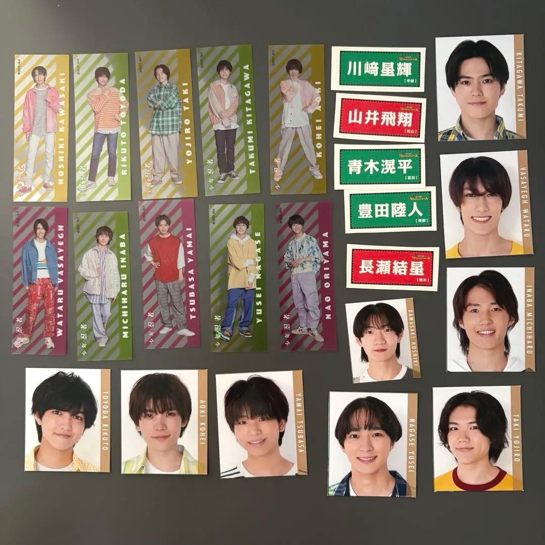 青木滉平まとめ売り(公式写真.フォトセ.ステフォ.アクスタ.プロカ.厚紙