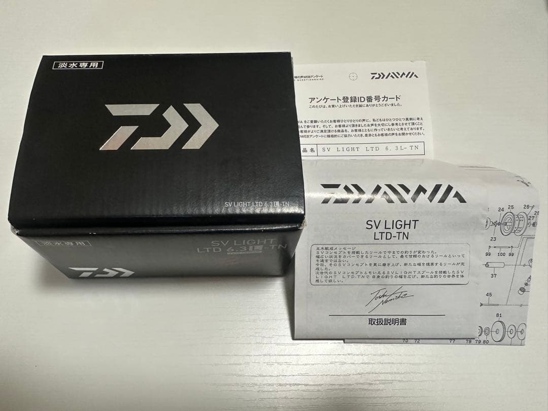 DAIWA ダイワ　SVライトリミテッド　6.3L スティーズ　カラーパーツ